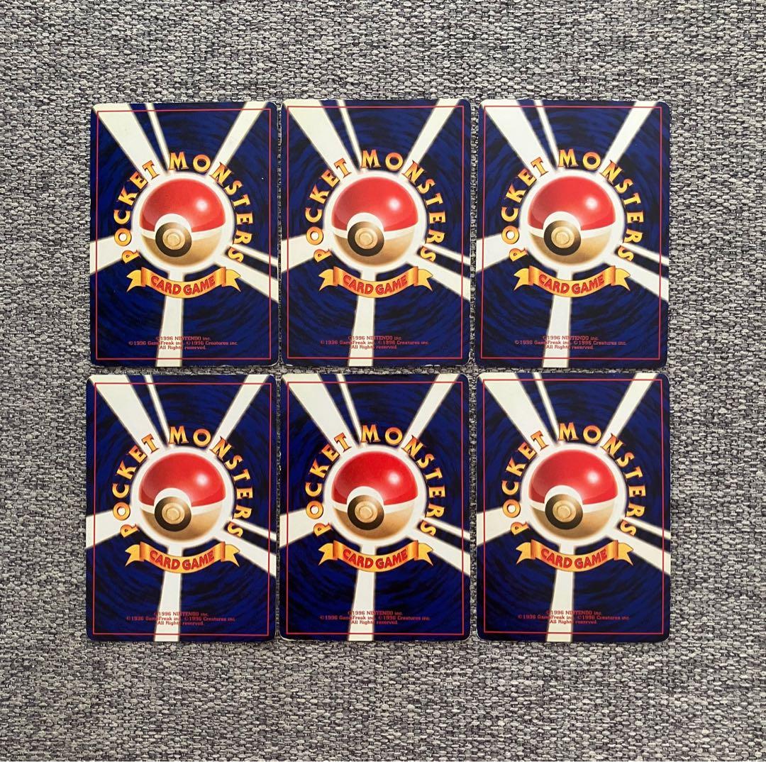 旧裏6枚セット ブースター カメックス カイリュー ニドキング他まとめ売り