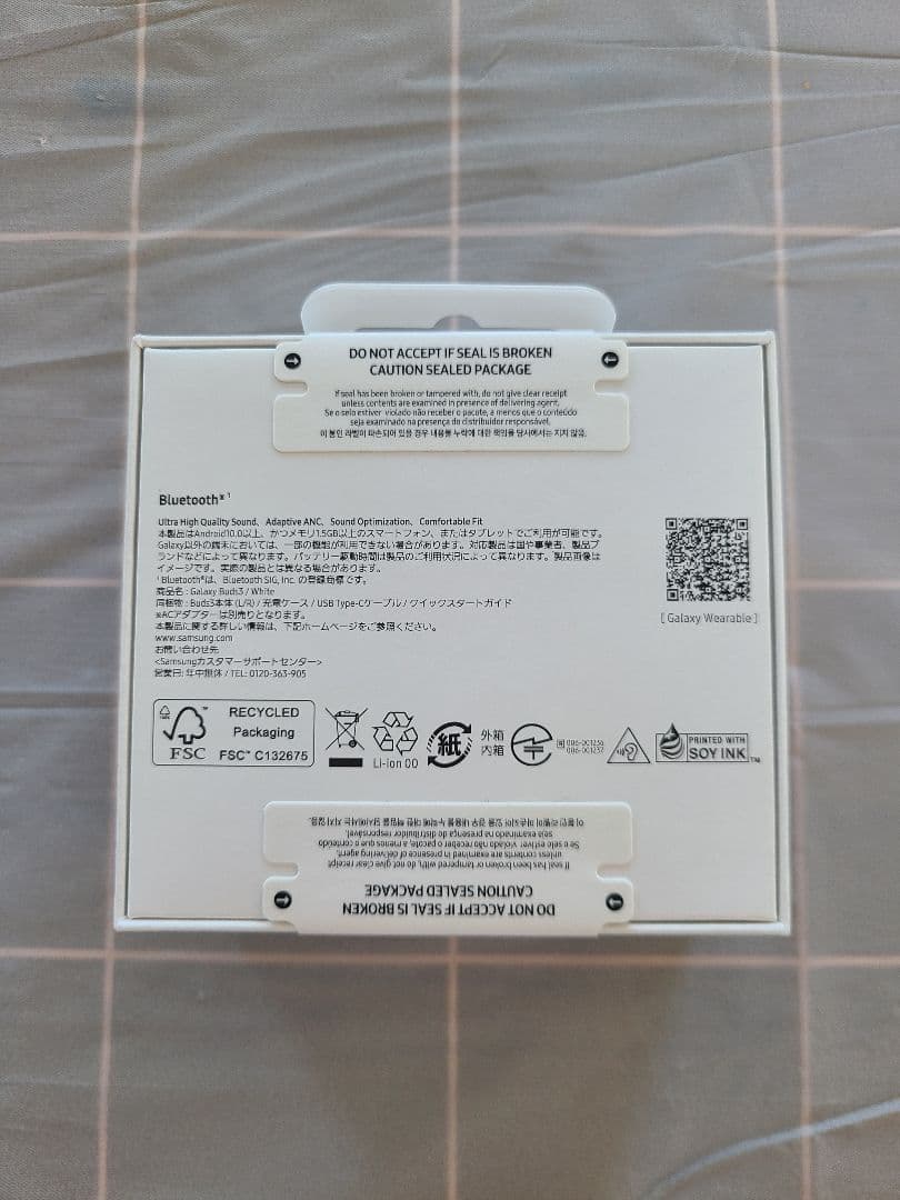 SAMSUNG Galaxy Buds3 ワイヤレスイヤホン