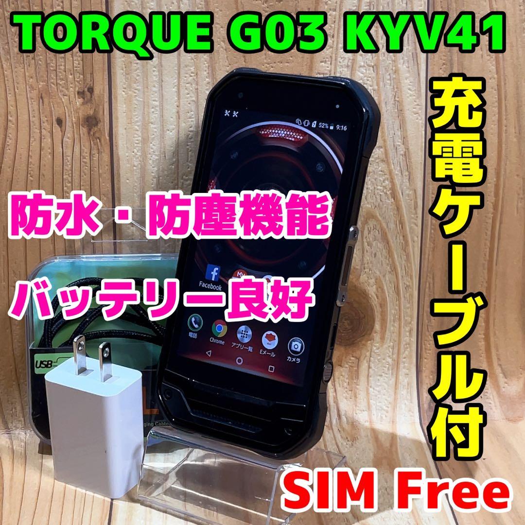 SIMフリー 本体 TORQUE G03 32 GB 070 ブラック 電池良好