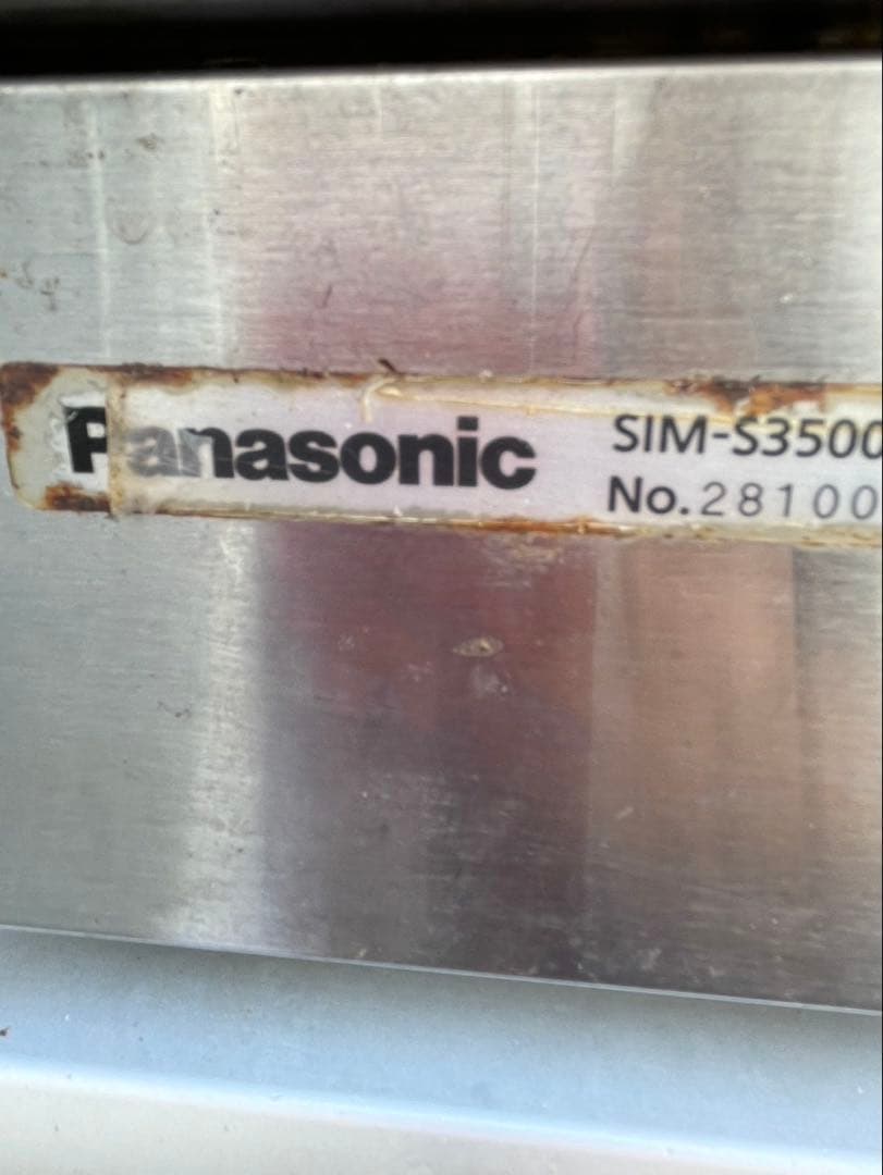 Panasonic 業務用製氷機 キューブアイス SIM-S3500 100V