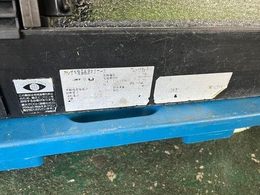 ★ホシザキ　恒温高湿ネタケース　湿度80％　40ℓ★