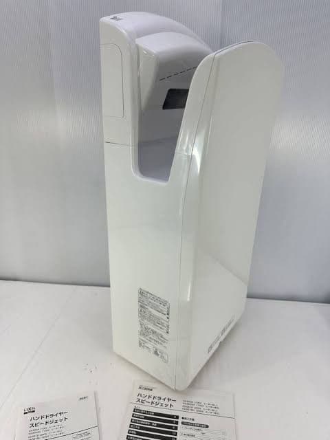 ハンドドライヤー LIXIL INAX スピードジェット KS551-B