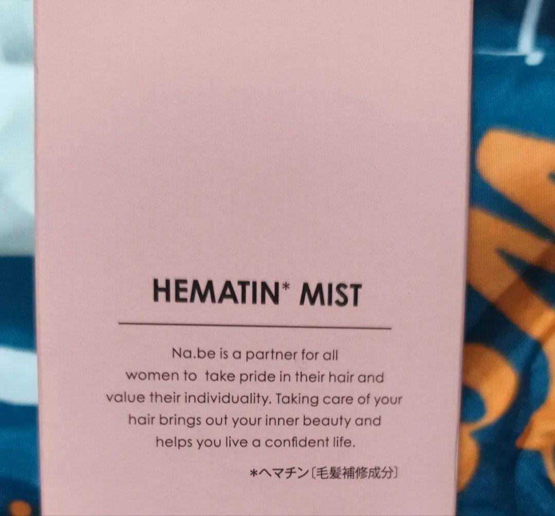 ナイブ Na.be ヘアカラーシャンプー CB & Hミスト