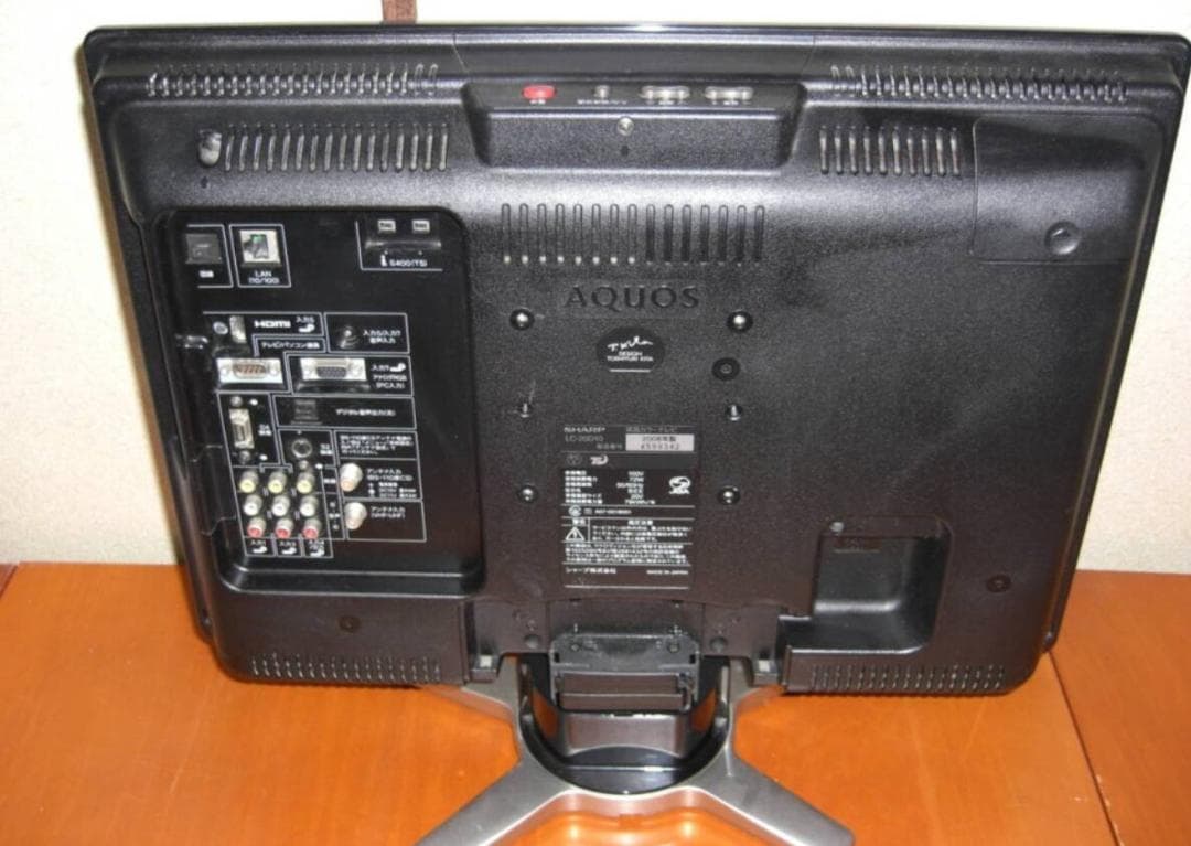 SHARP　シャープ　AQUOS　アクオス　LC-20D10