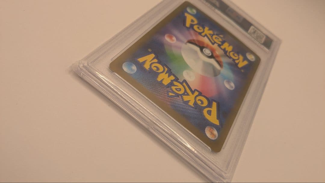 【psa10】 ピカチュウ：プレシャス コレクターボックス ソード&シールド