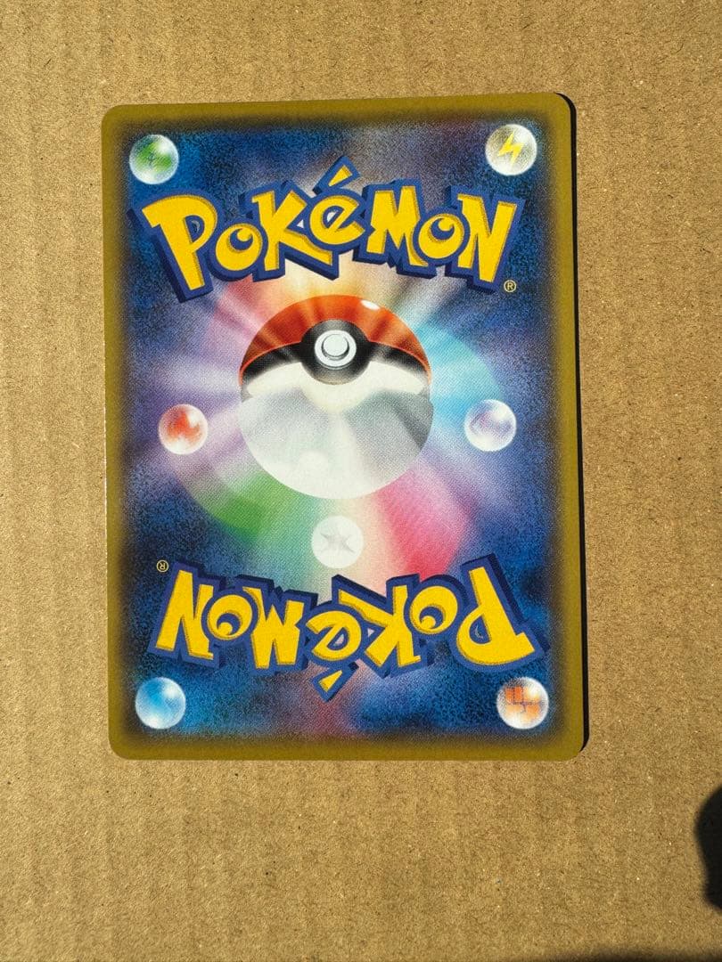 ひかるコイキング　25th