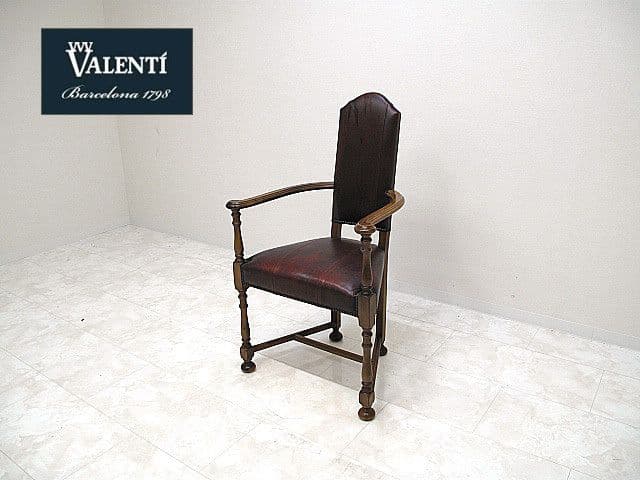 展示品 バロッサバレンティ カクトワール　本革張りアームチェア 　約21万