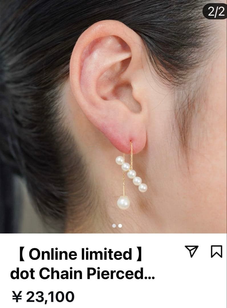 【美品】MINIMUM NUTS K18YG 淡水パール　アメリカンピアス