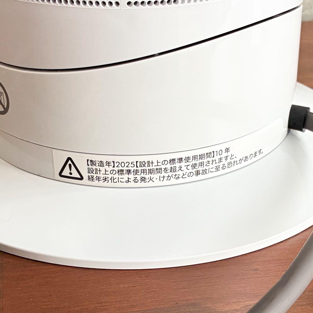 ダイソン AM09 2025年製 セラミックファンヒーター