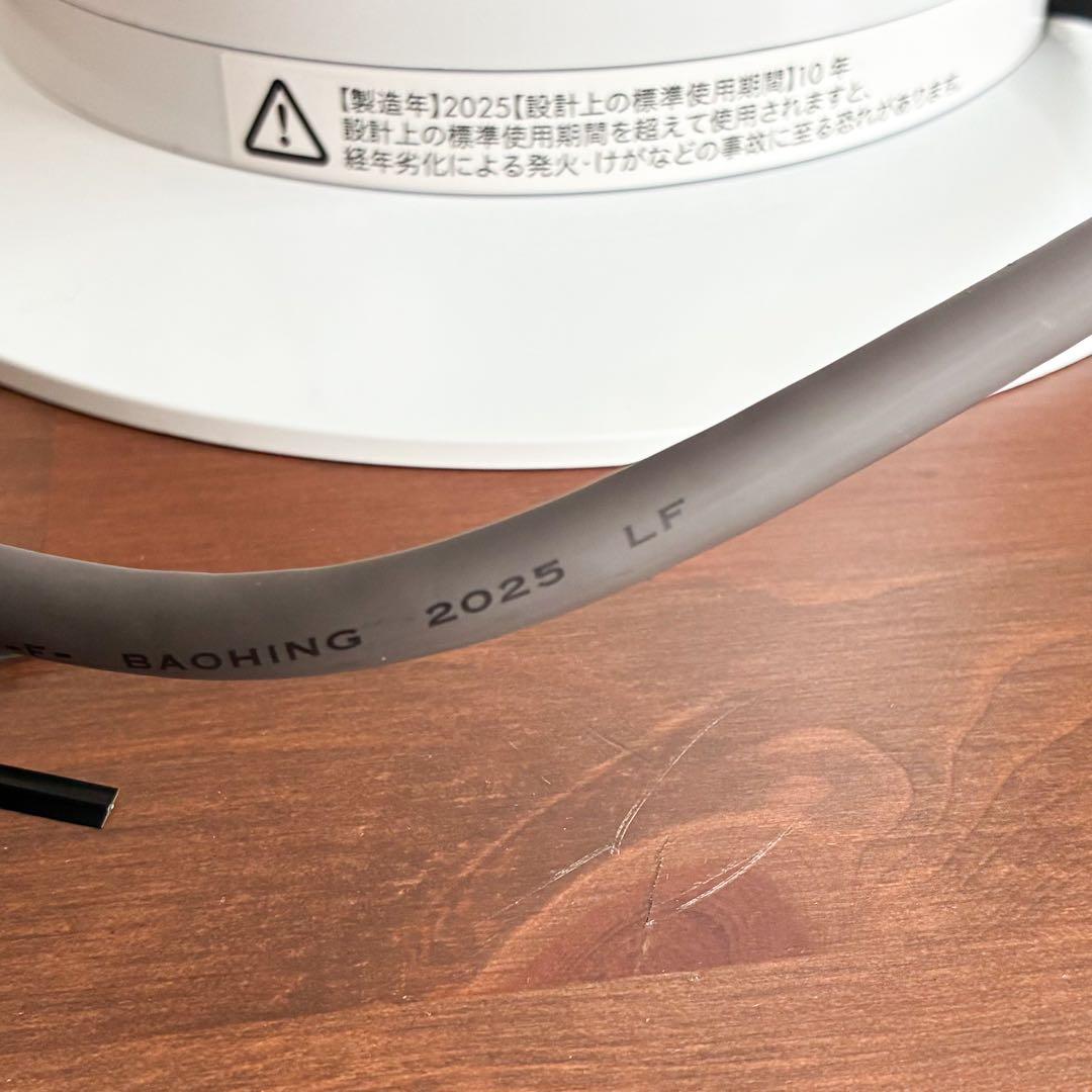 ダイソン AM09 2025年製 セラミックファンヒーター