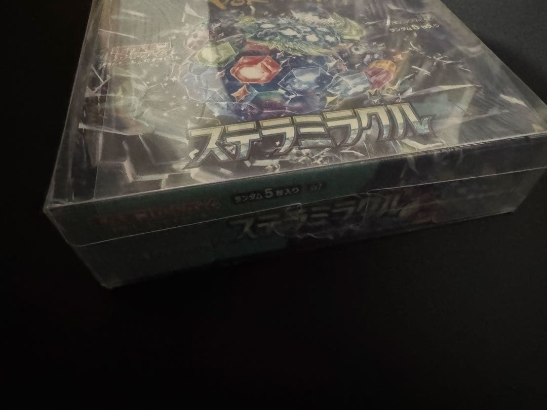 t*k様 ポケモンカード ステラミラクル 未開封