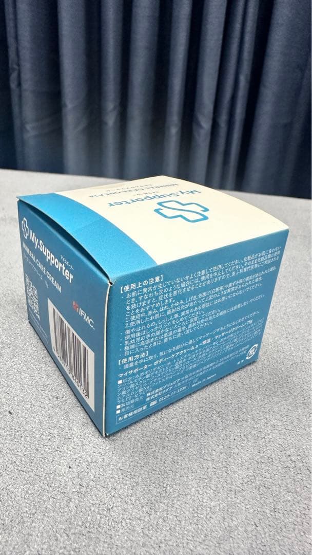 IFMC(イフミック)ミネラルケアクリーム 75g 12個超絶お得パック