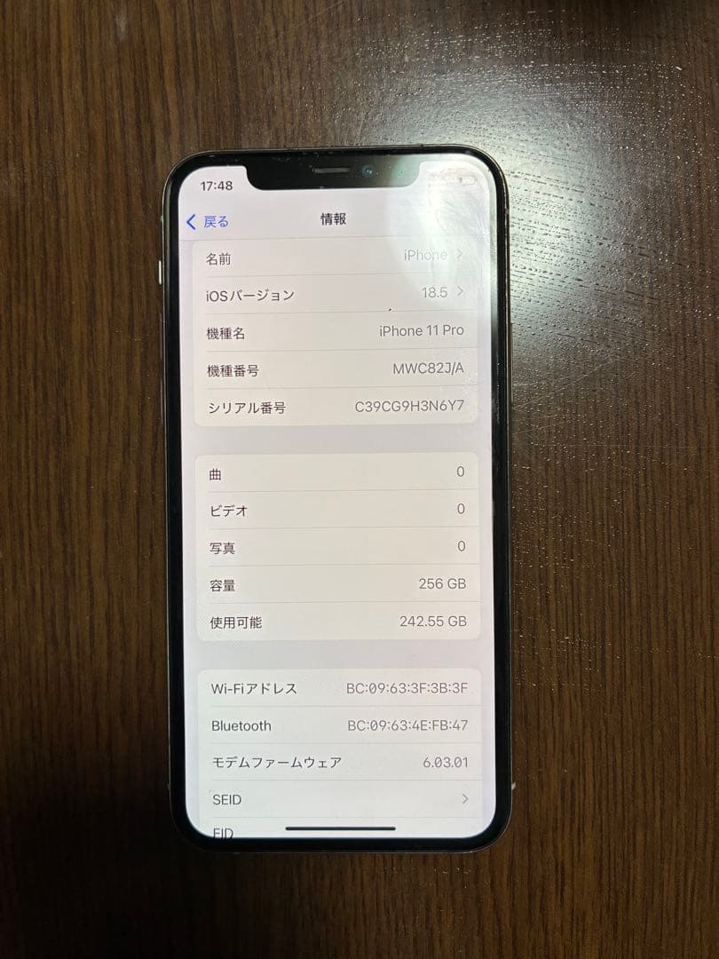 スマートフォン本体 iphone11pro/256G
