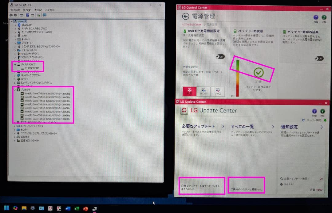 美品 LG gram15 core i5 新品SSD 500GB メモリ20GB
