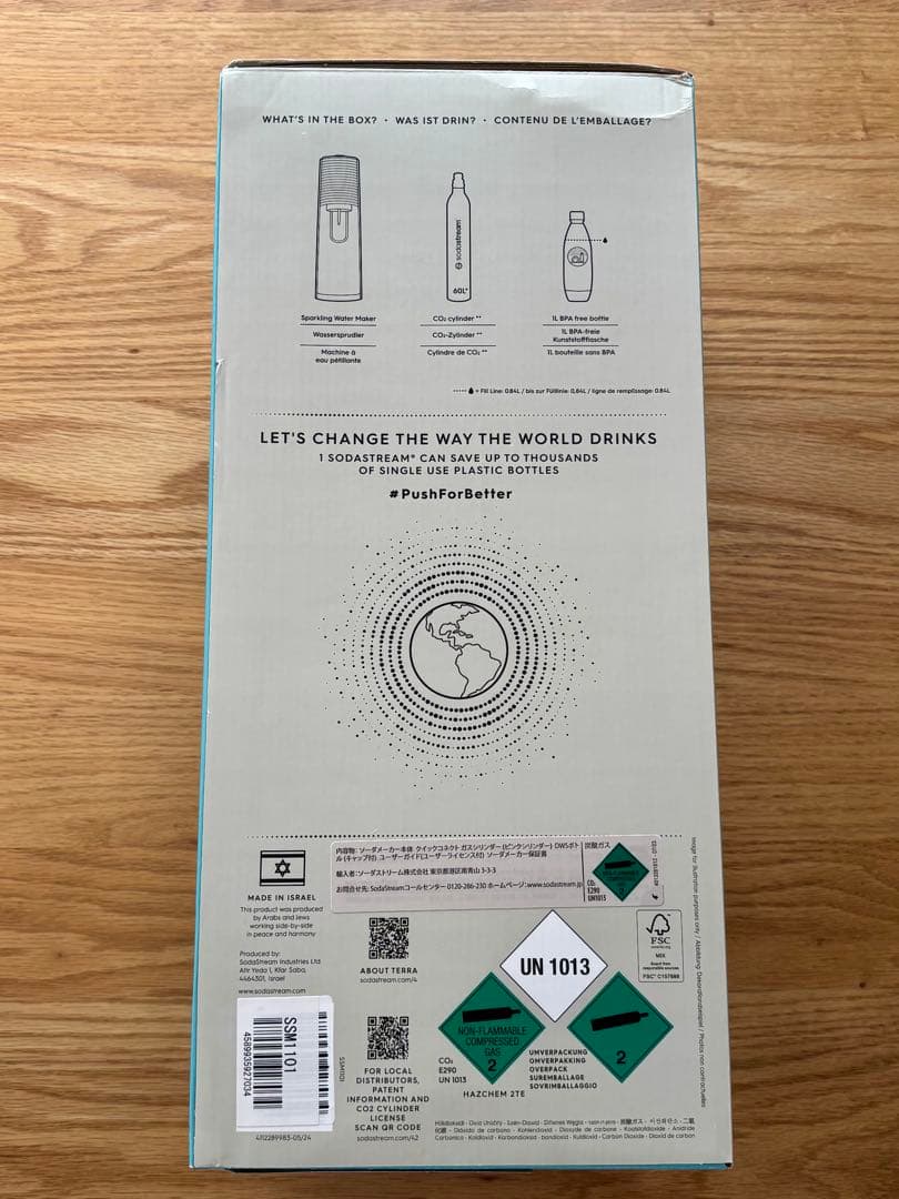 【新品未使用】sodastream TERRA 炭酸水メーカー　ソーダストリーム