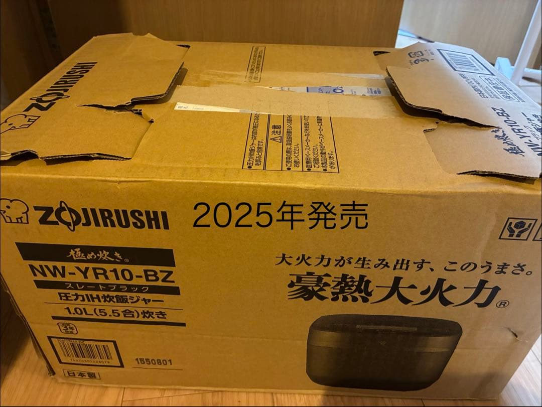 象印 豪熱大火力 NW-YR10-BZ 炊飯器 1.0L 5.5合