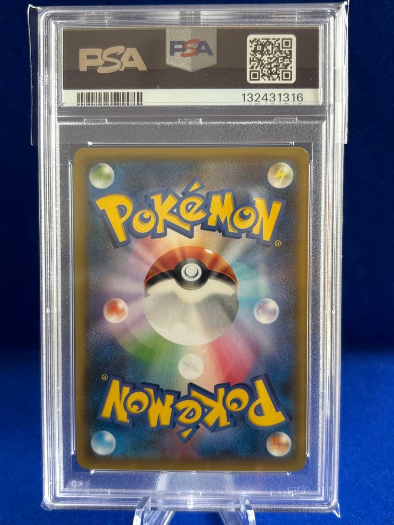 フーパ プロモ PSA9