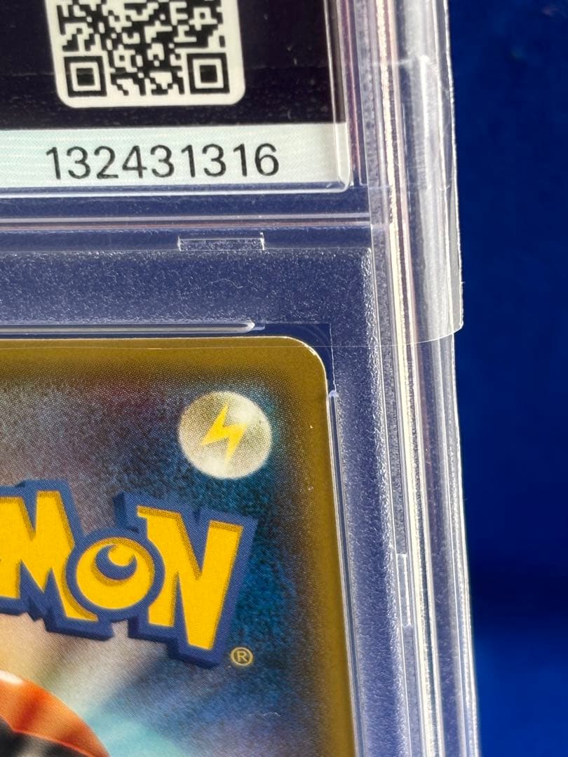 フーパ プロモ PSA9