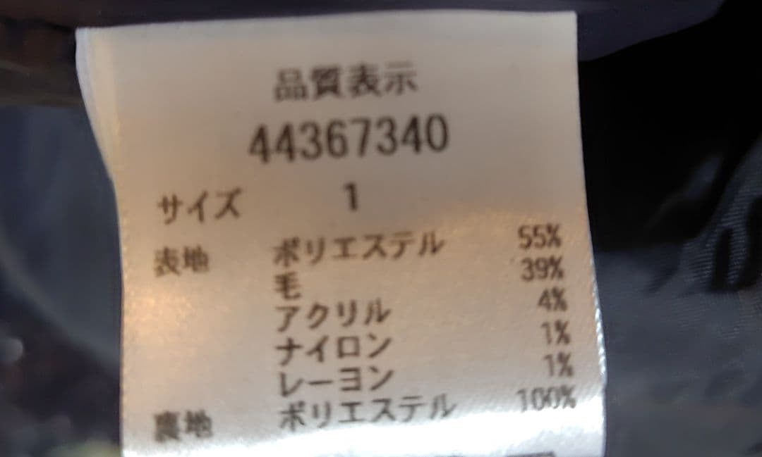 【24AW】JUSGLITTY リングファスナージャンスカ