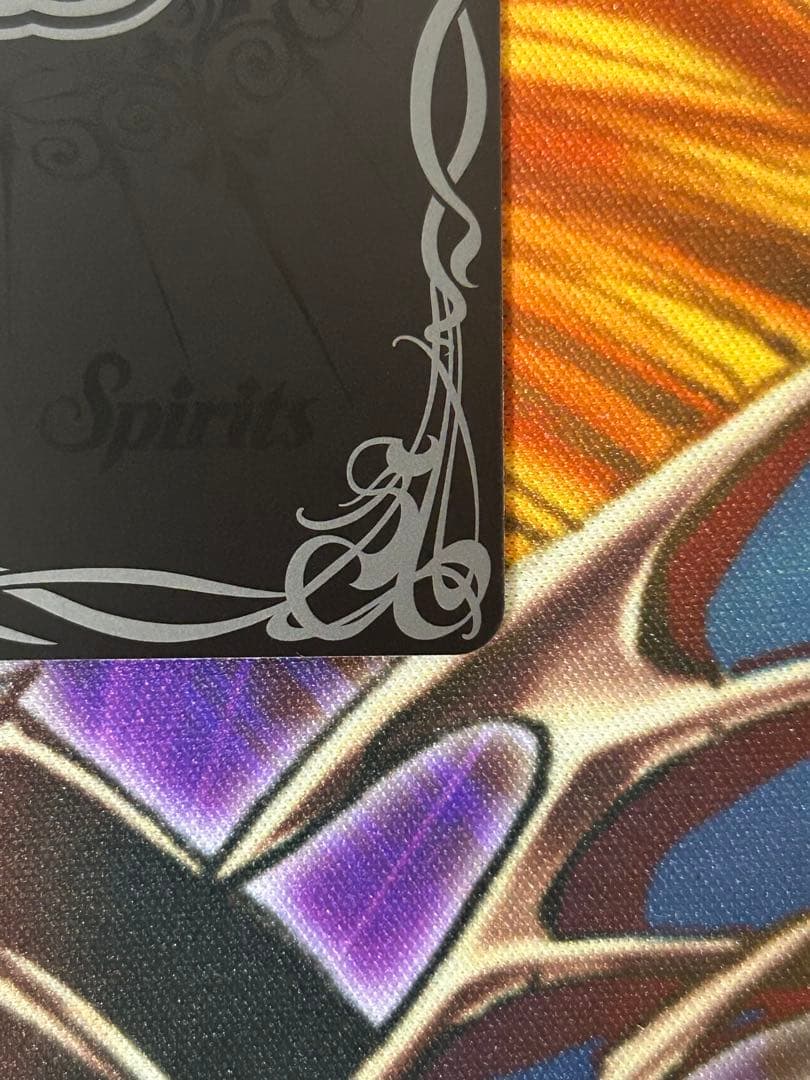 バトスピ　龍星皇メテオヴルム　シークレット