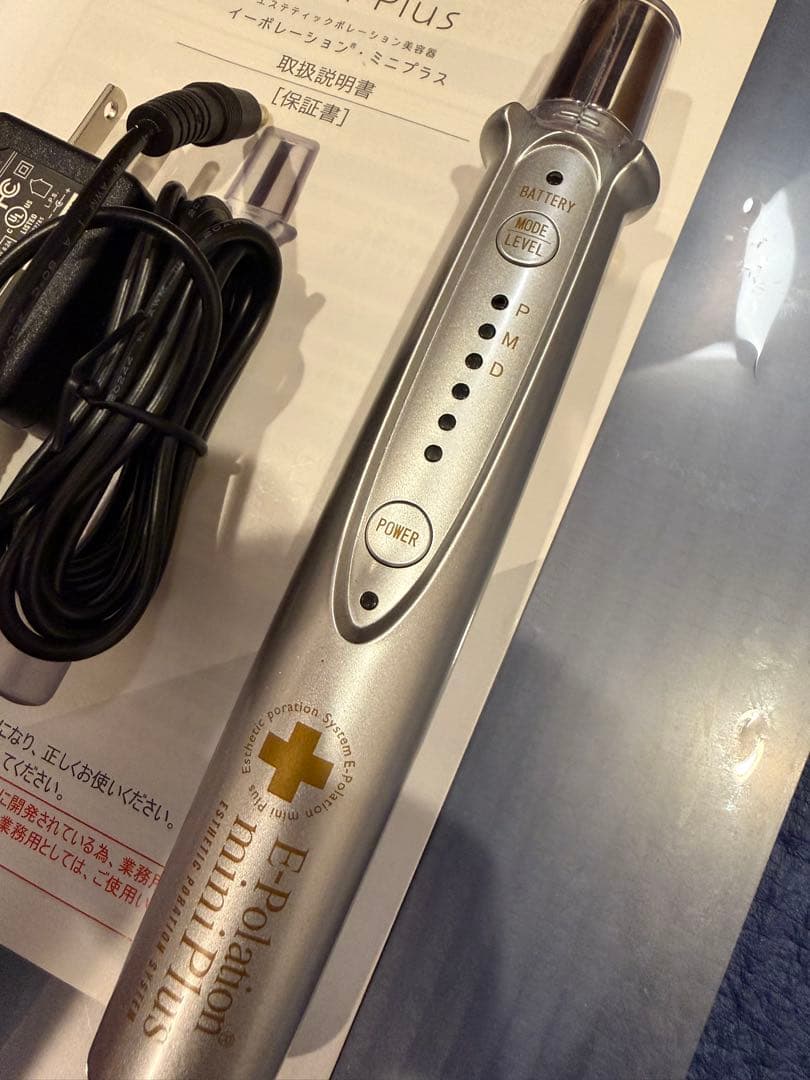 E-Polation mini Plus イーポレーション ミニプラス　美顔器