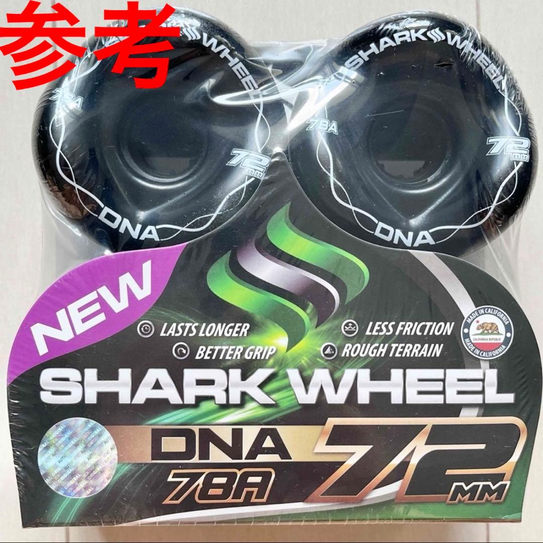 24☆新品 未開封☆ シャークウィール 72mm 78a クリア グリーン