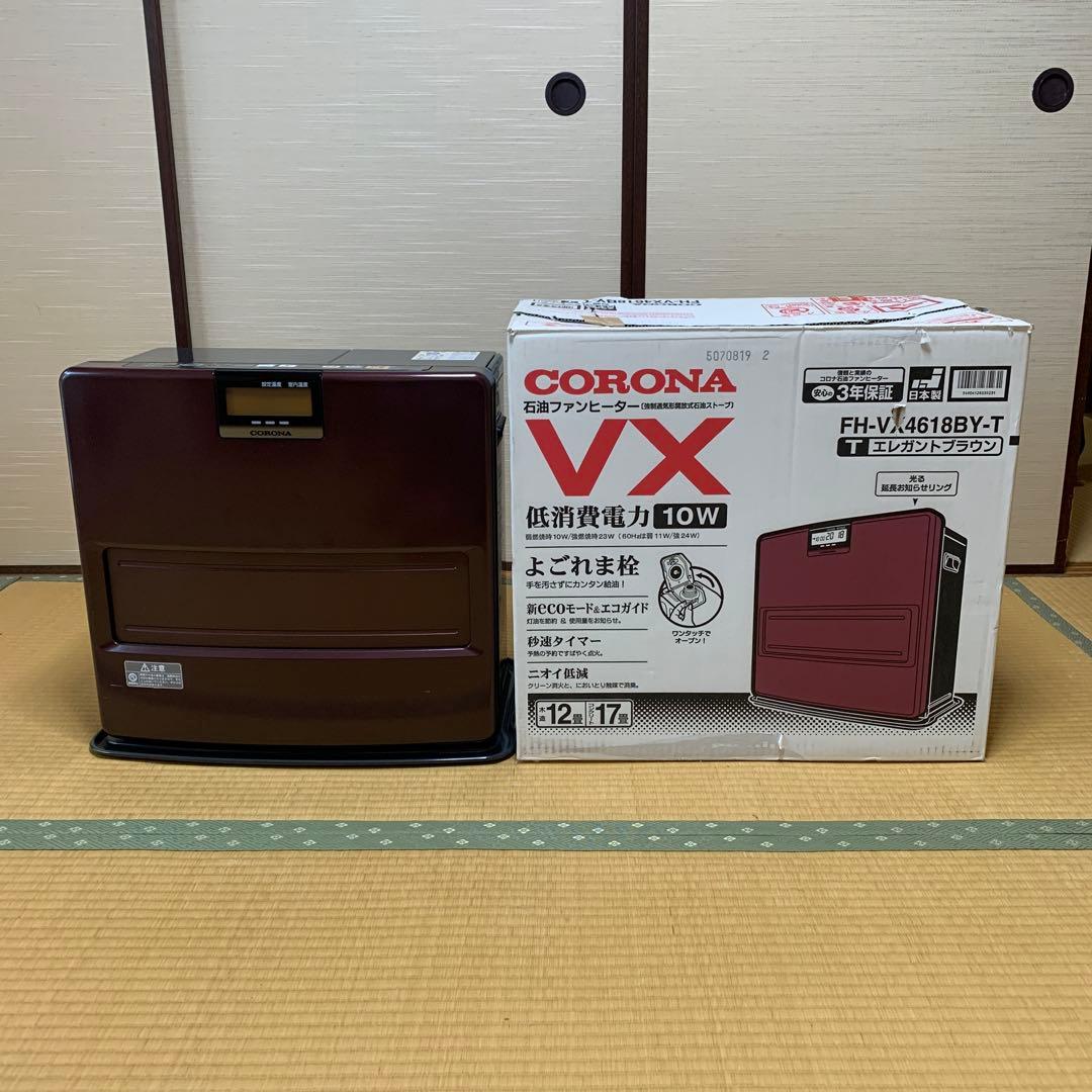 CORONA 石油ファンヒーター ブラウン