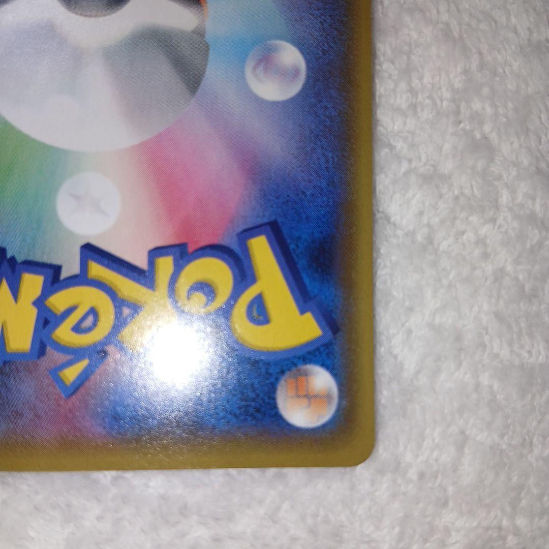 ポケモンカード25周年Mレックウザex