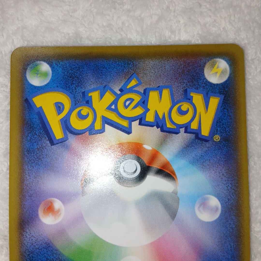 ポケモンカード25周年Mレックウザex