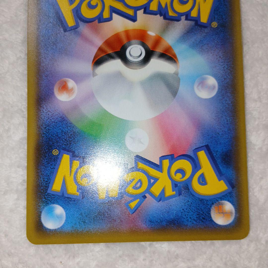 ポケモンカード25周年Mレックウザex