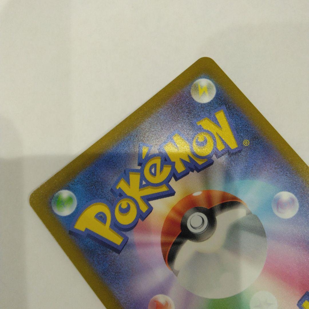 即発送！　オリジンパルキアVSTAR　UQ