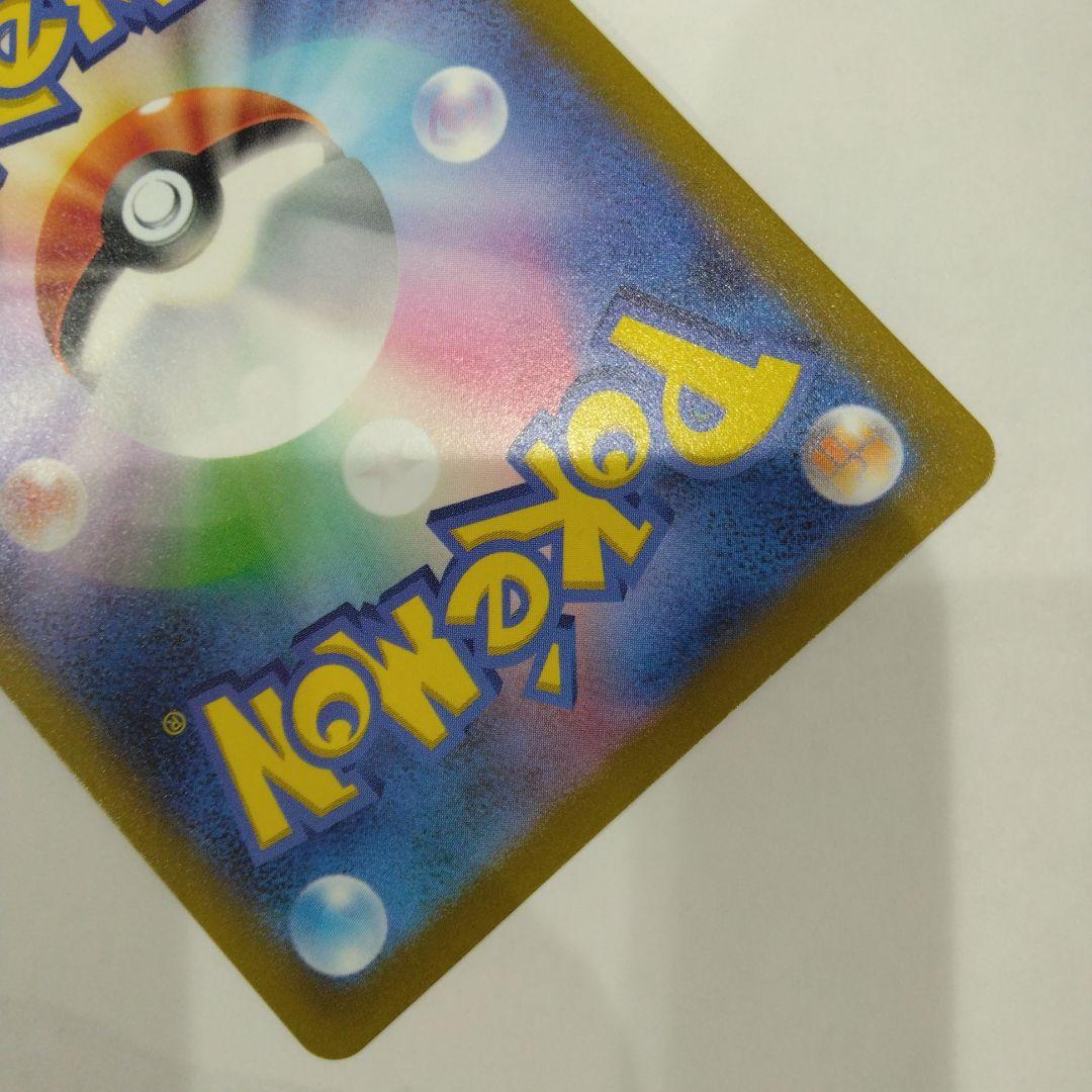 即発送！　オリジンパルキアVSTAR　UQ