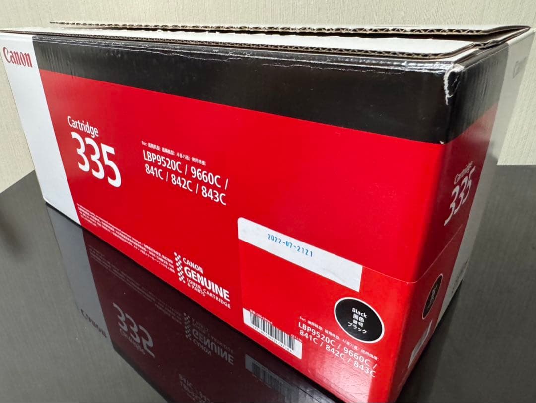 【未使用品】キャノン 純正品　トナーカートリッジ 335 3色　※画像要確認