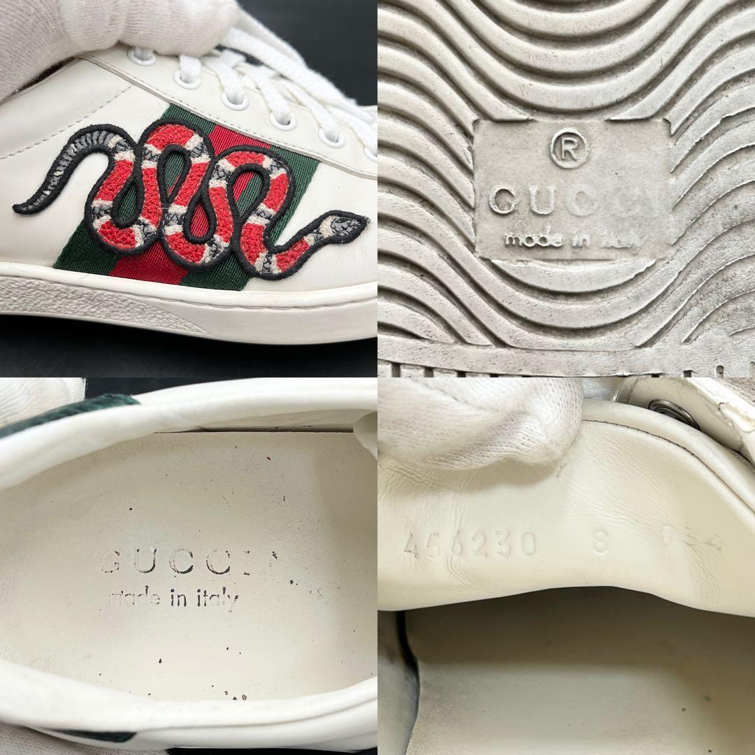 美品✨️ グッチ エース エンブロイダリー スネーク シェリーライン 27cm