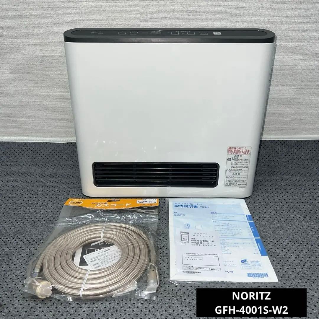 未使用 ノーリツ GFH-4001S ガスファンヒーター LPガス コード付