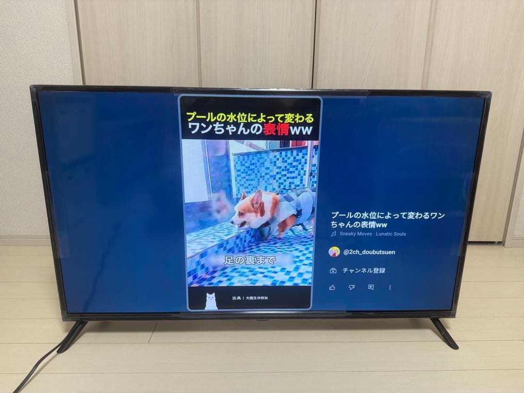 【美品】ORION 42型チューナーレススマートテレビSAFH421