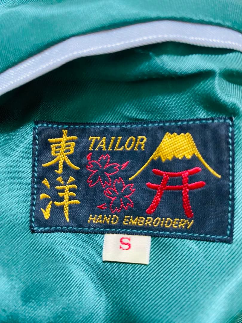 未使用近 美品 テーラー東洋 日本限定 スカジャン 虎ワシunisex レーヨン