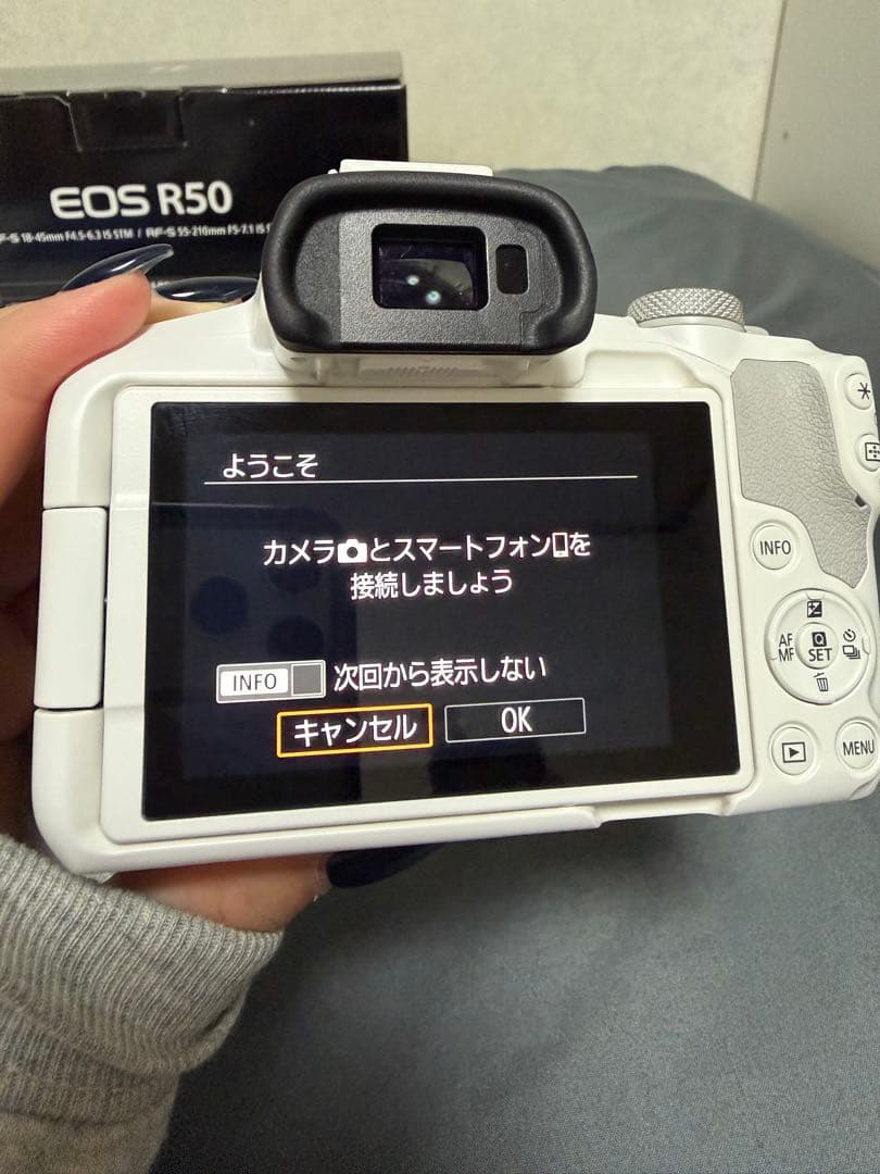 Canon EOS R50 ホワイト ダブルズームキット