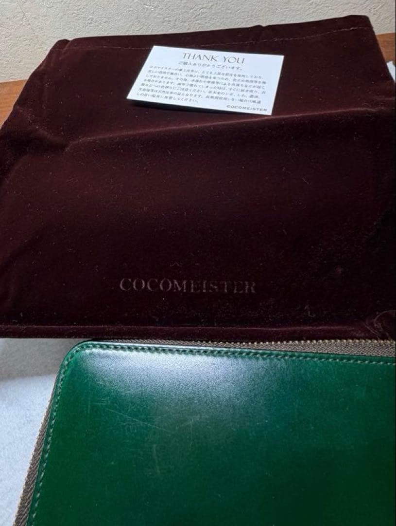 ココマイスター　マイスターコードバンスカイクレーバー　『希少』　グリーン