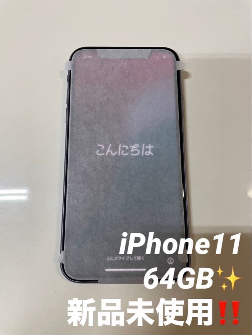 iPhone11 本体　ラベンダー　64GB 新品未使用　Apple