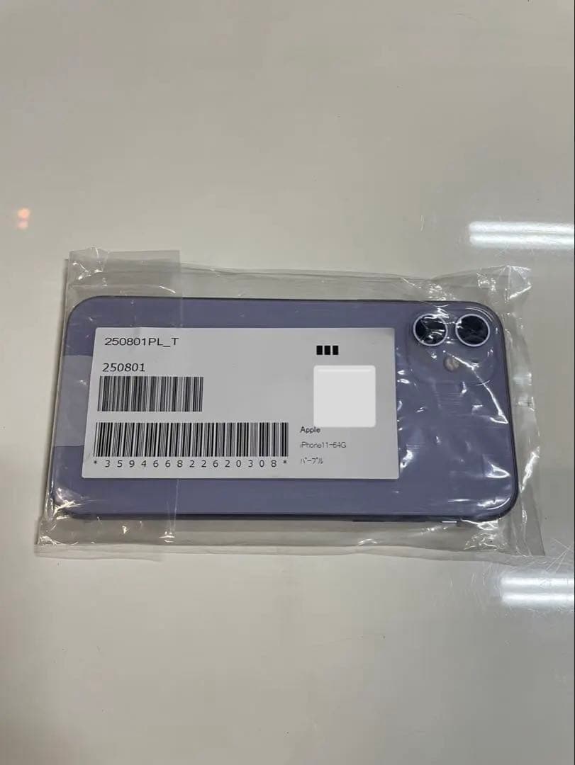iPhone11 本体　ラベンダー　64GB 新品未使用　Apple