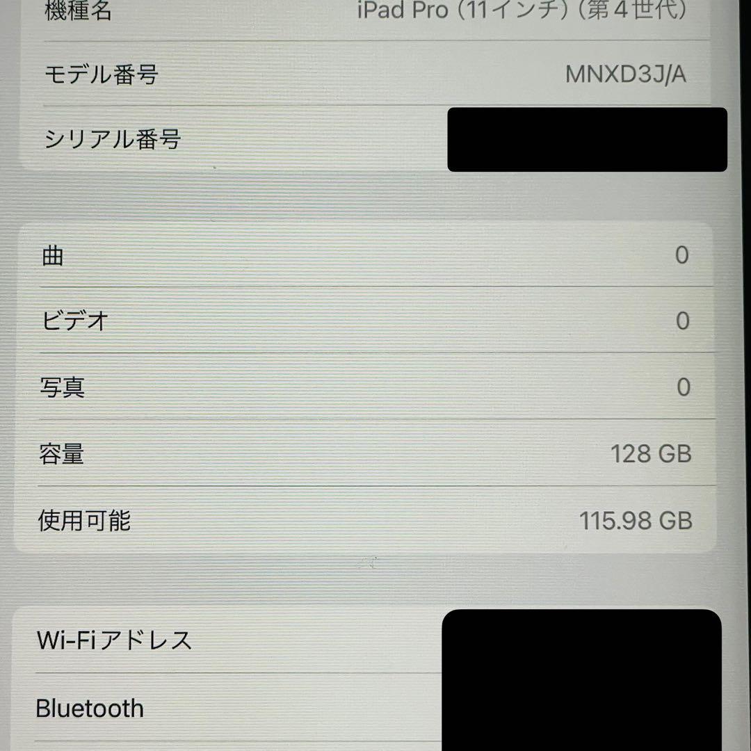 J*D様 【極美品】 iPad 第４世代 128GB セルラーモデル
