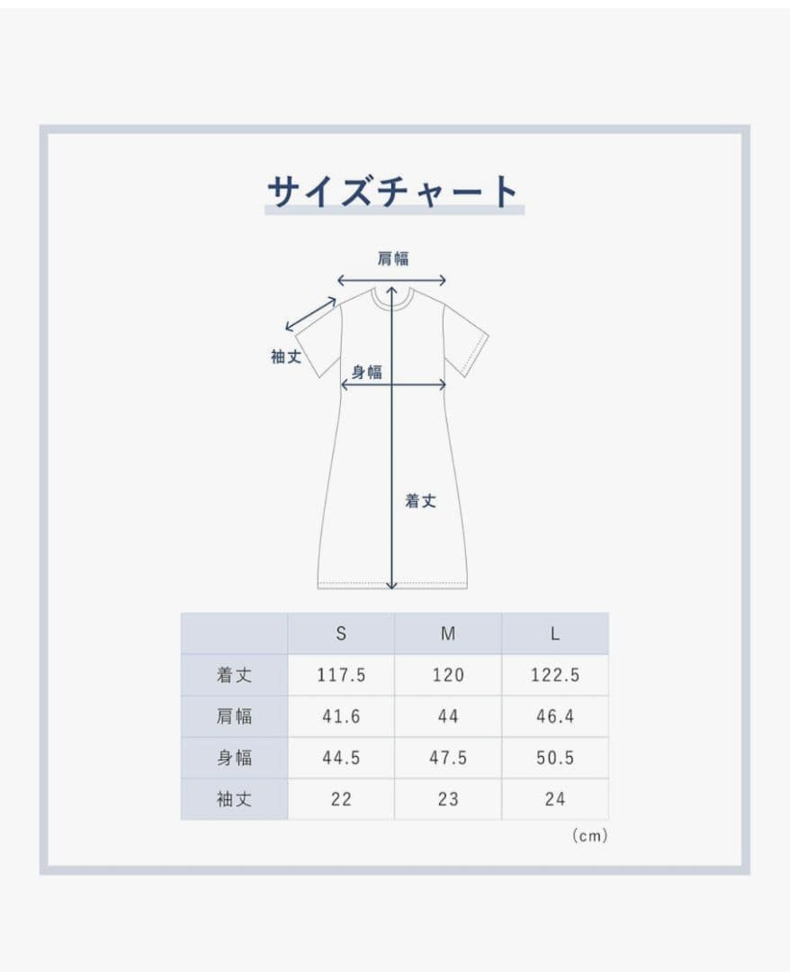 BAKUNE ワンピース ミント