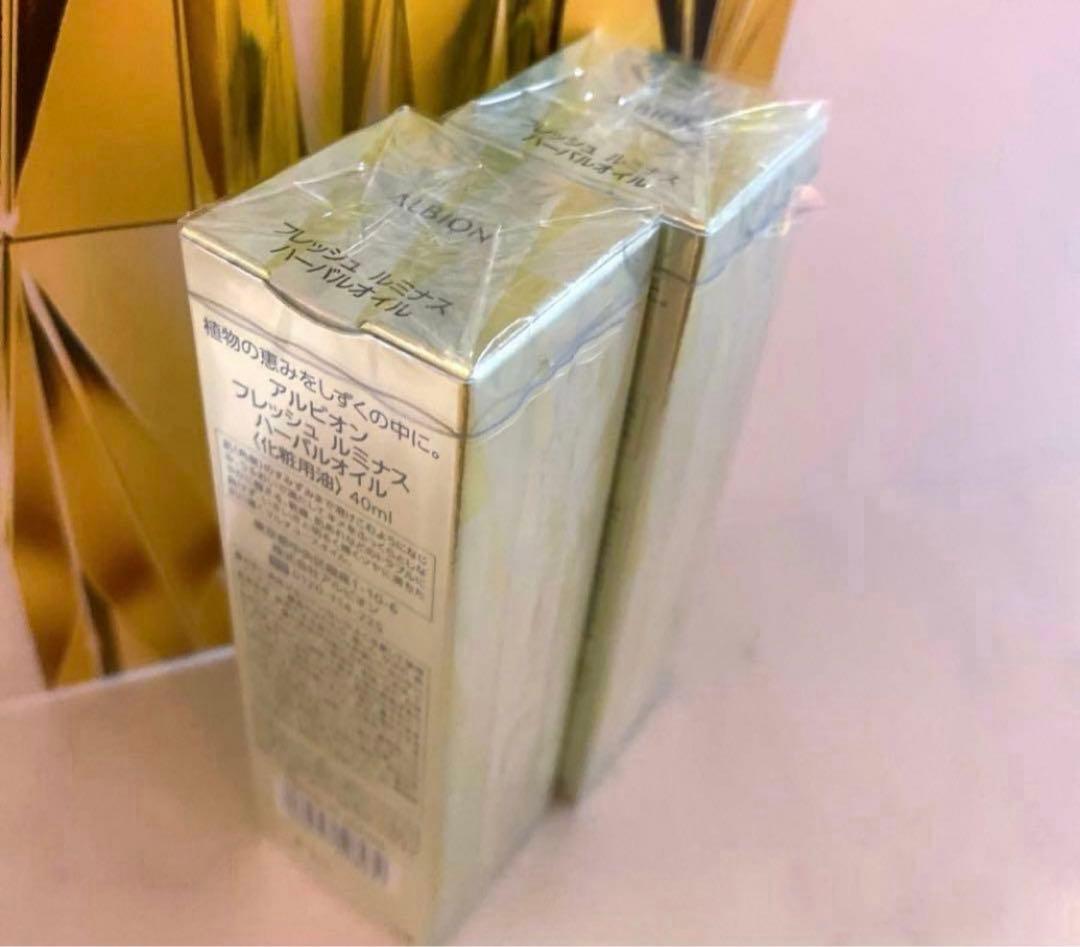 アルビオンフレッシュルミナスハーバルオイル