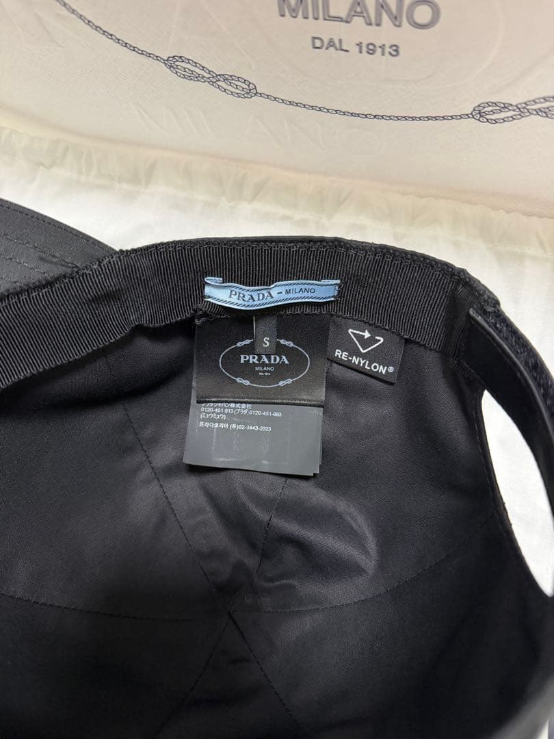 PRADA プラダ Re-Nylon ベースボールキャップ