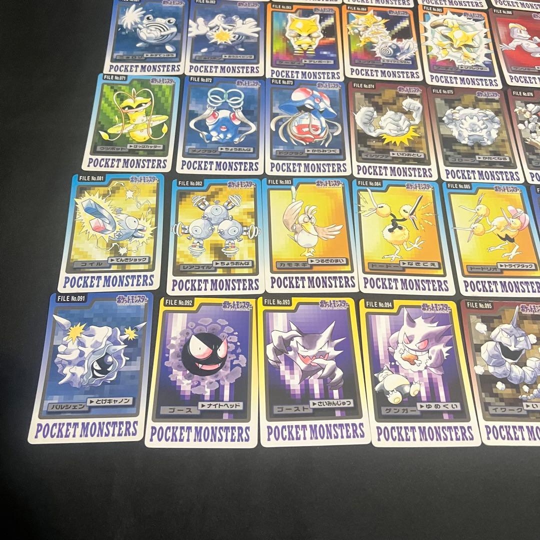 ⚫︎【まとめ売り】ポケモンカード 1997 カードダス フルコンプ 151枚