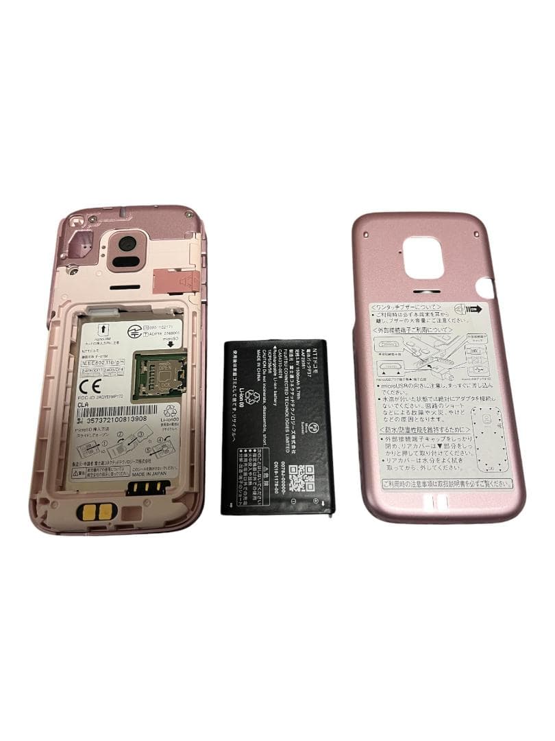 docomo らくらくホン F-01M 8GB ピンク