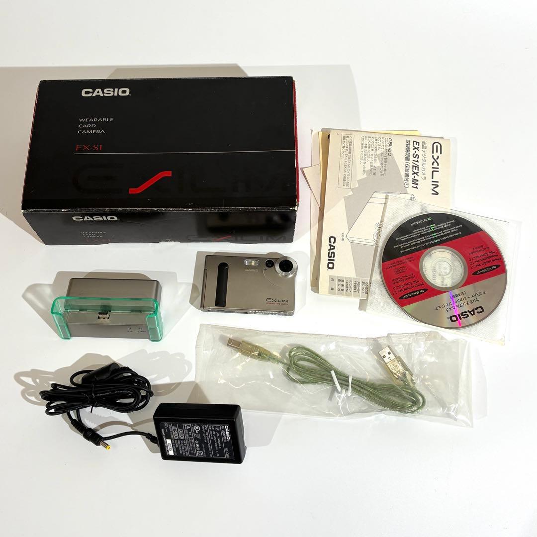美品✨ CASIO カシオ デジカメ EXILIM EX-S1 シルバー 付属品