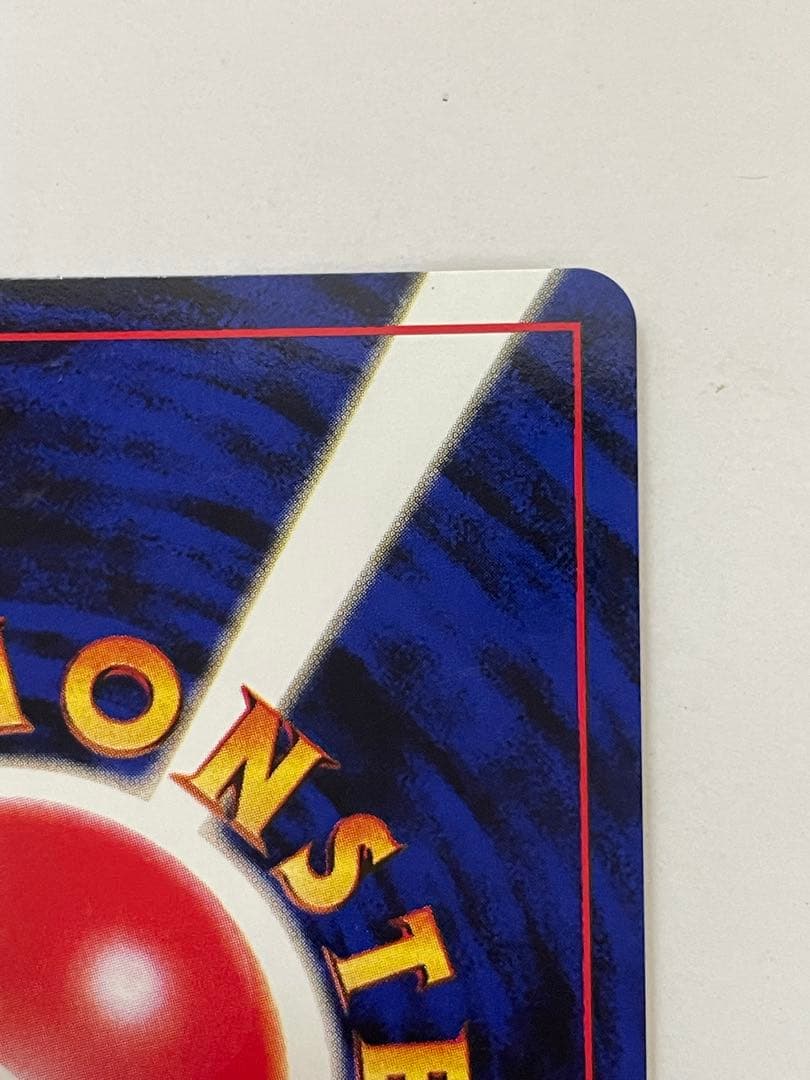 わるいリザードン　うずまき