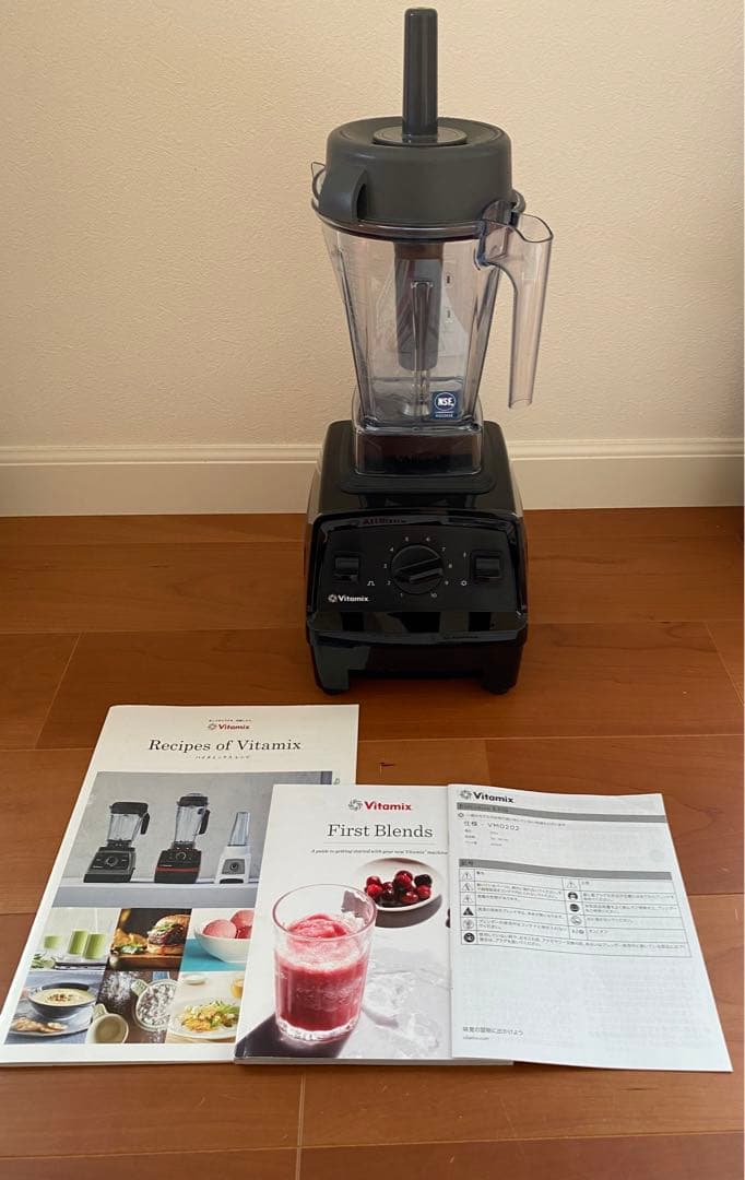 Vitamix E310レシピ本付き